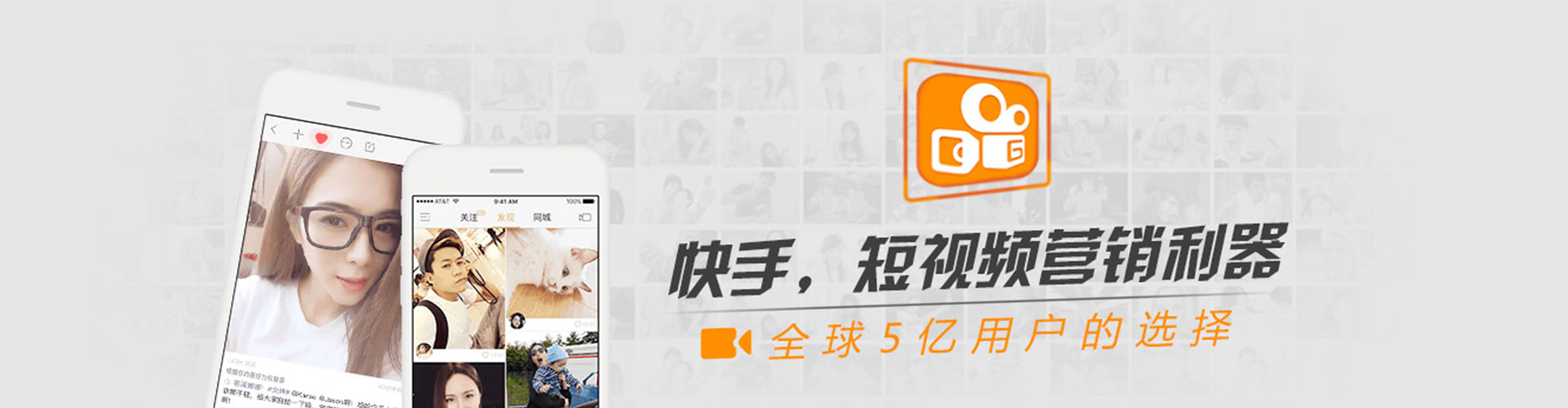 汉台信息流营销