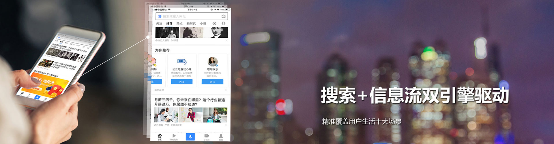 汉台网络推广开户