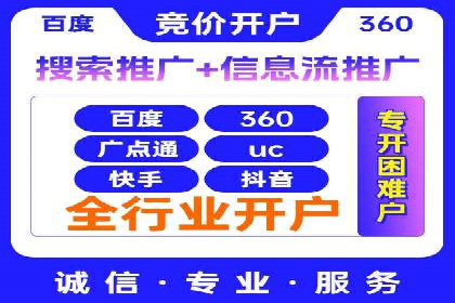 SEM竞价代运营公司经典案例集锦