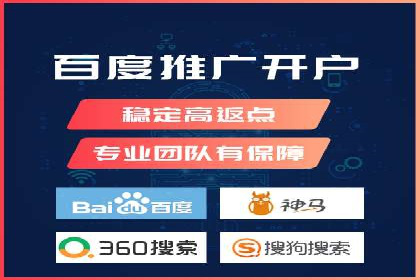 案例分析：优化百度推广关键词策略